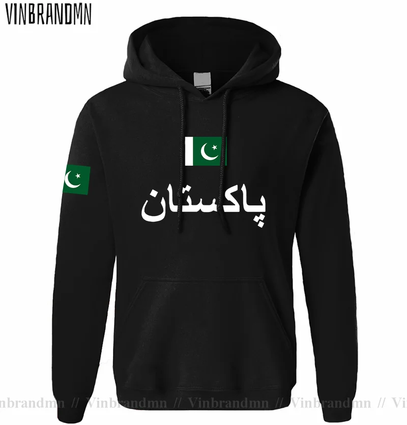 Winter Clothing Pakistan - Pakistan PAK Pakistani Mens Hoodie Pullovers