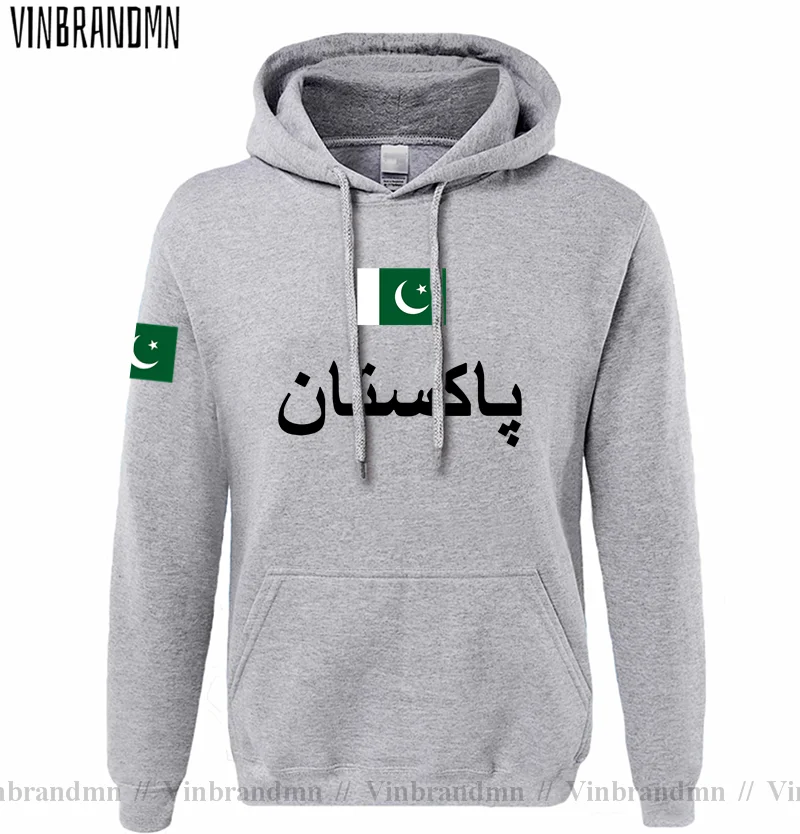 Pakistan PAK Pakistani Mens Ho - Winter Clothing Pakistan recension och pris