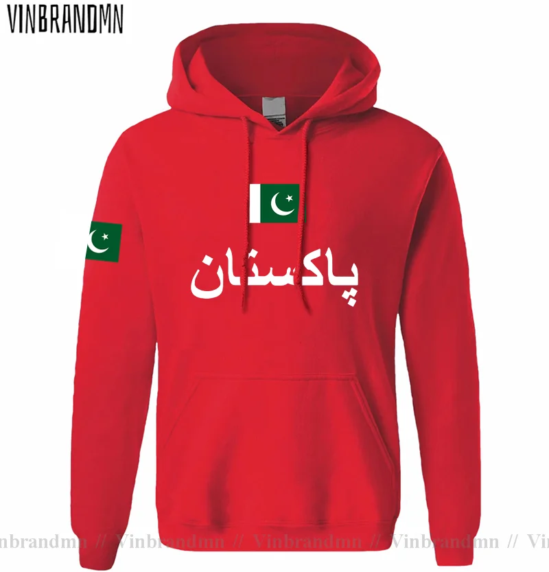 Pakistan PAK Pakistani Mens Ho - Winter Clothing Pakistan recension och pris