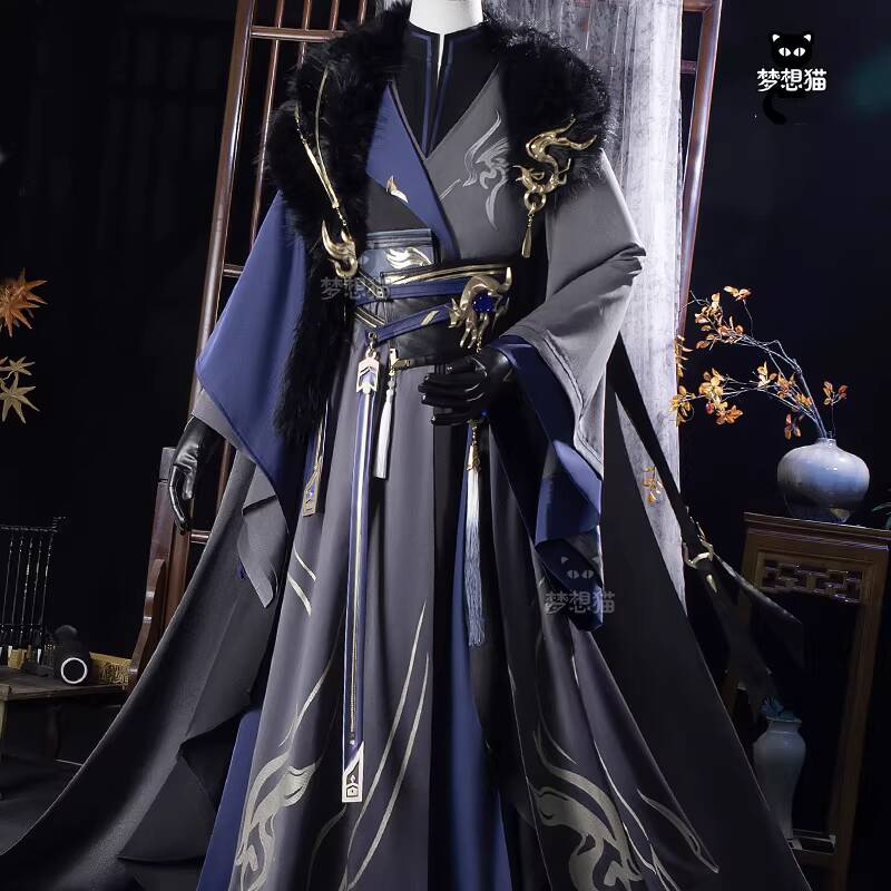 New Code Name: Yuan Sima Yi Fi - Winter Clothing Name recension och pris