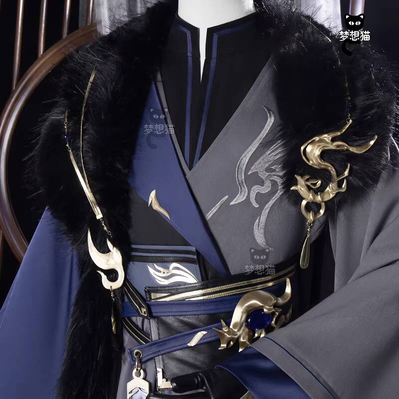 New Code Name: Yuan Sima Yi Fi - Winter Clothing Name recension och pris