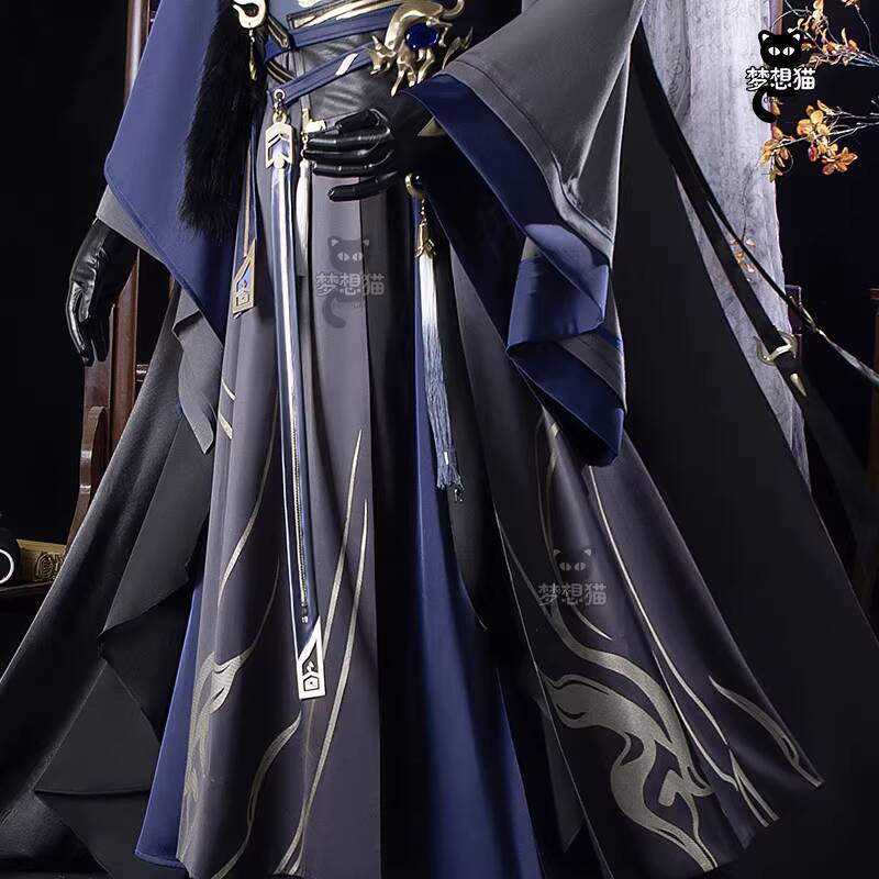New Code Name: Yuan Sima Yi Fi - Winter Clothing Name recension och pris